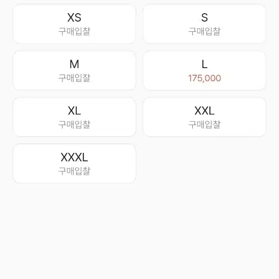 아페쎄 가디건 xl