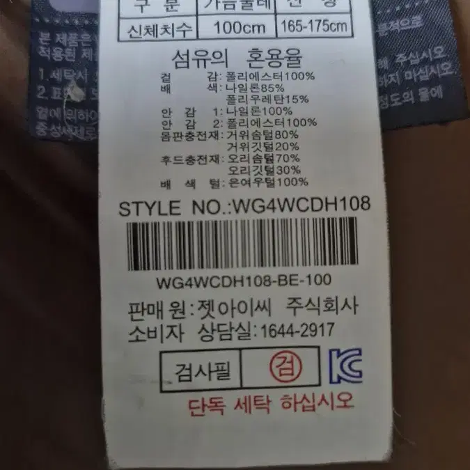 WESTWOOO 여성 하프패딩