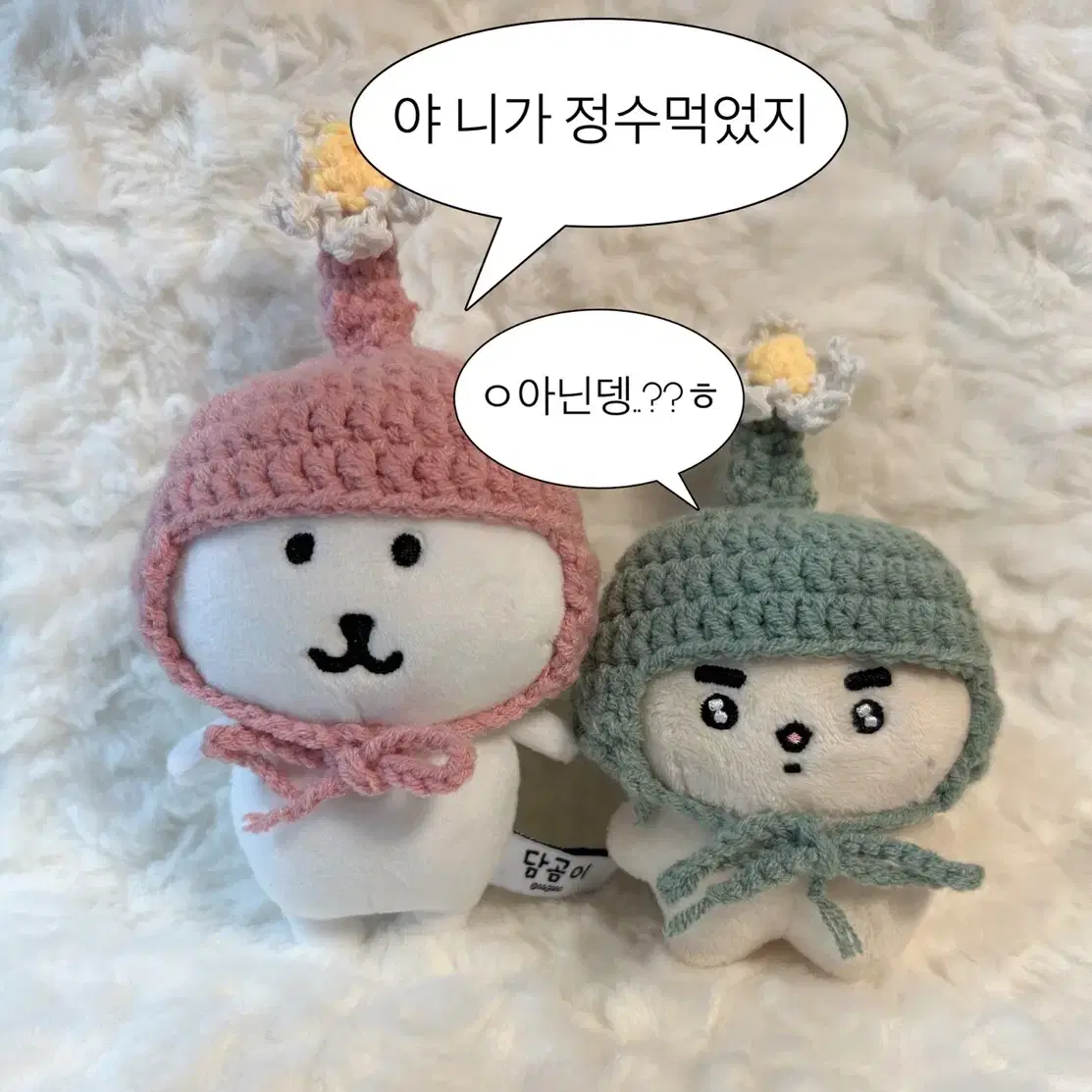 *피크민 모자* 10cm 인형 뜨개옷 뜨개 판매 ((최저가