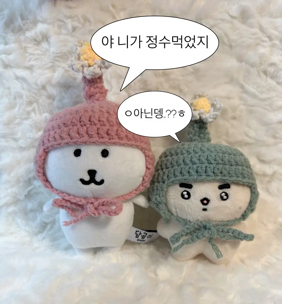 *피크민 모자* 10cm 인형 뜨개옷 뜨개 판매 ((최저가