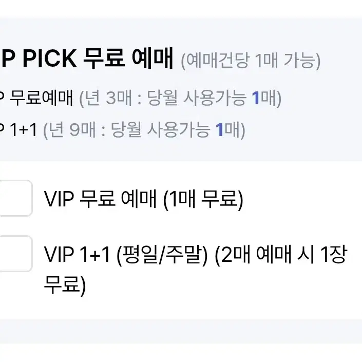 cgv 영화 2매 일반관 2만원에 예매해드려요