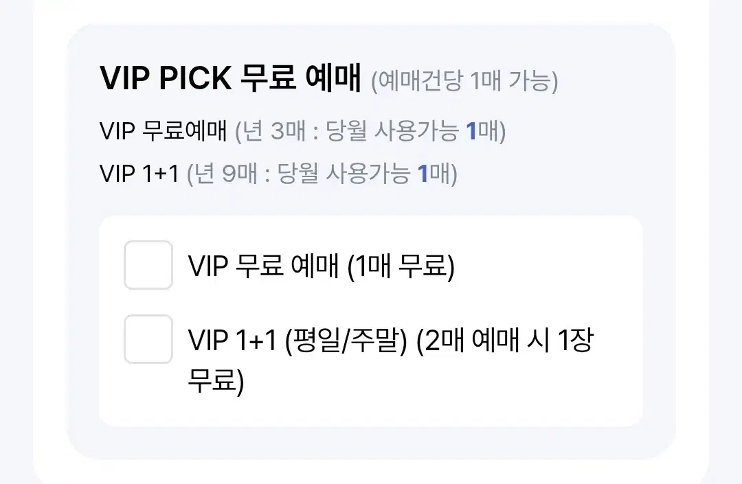 cgv 영화 2매 일반관 2만원에 예매해드려요