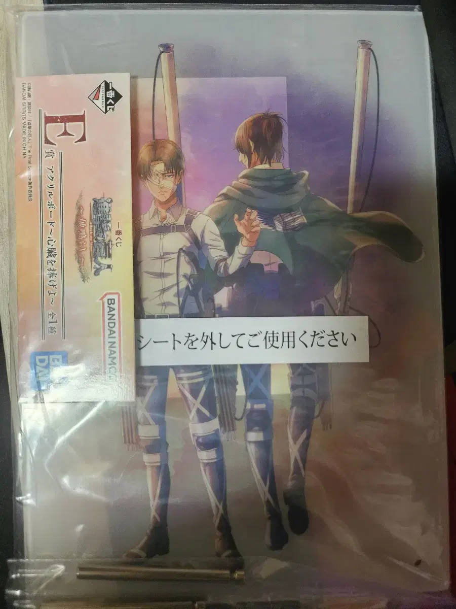 Attack on Titan Freedom In Search of the First Lottery Kuji Libaihanji Acrylic Board E Prize