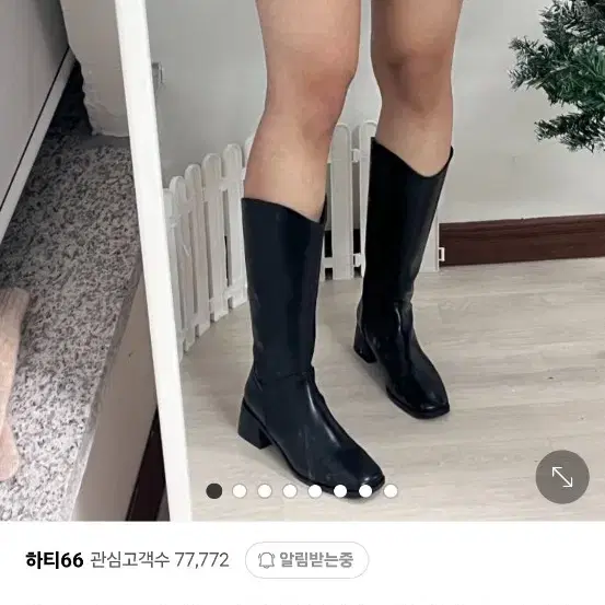 하티66 롱부츠 260사이즈