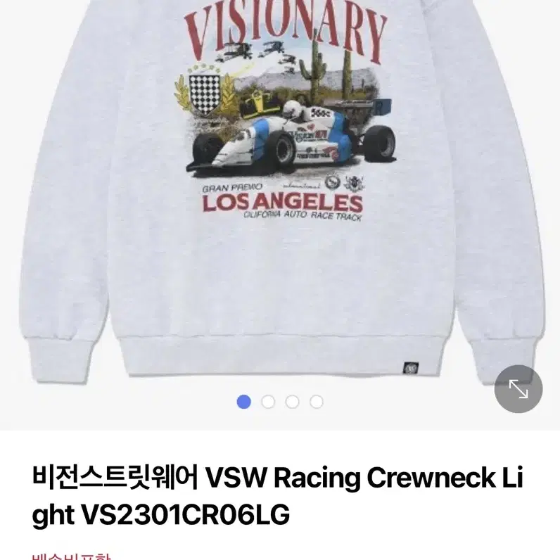 비전스트릿웨어 VSW Racing Crewneck 맨투맨