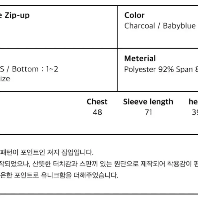 오헤시오 도트 집업 dot two tone zip-up charcoal