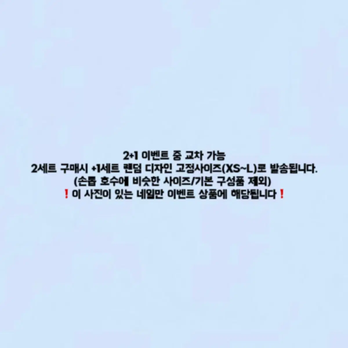 봄인가 봄 수제네일팁