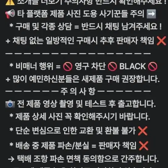 진심 커스텀 키보드 제작 의뢰 @ 게이밍 리얼포스 해피해킹 레오폴드 윤활