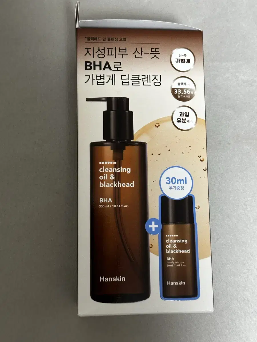 (새상품) 한스킨 클렌징오일 300ml+30ml 팜 지성 BHA