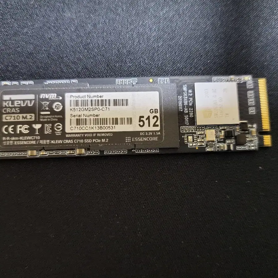 컴퓨터 저장장치 에센코어 NVME SSD 512GB