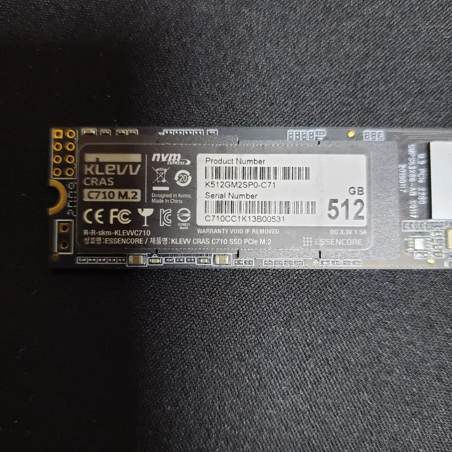 컴퓨터 저장장치 에센코어 NVME SSD 512GB