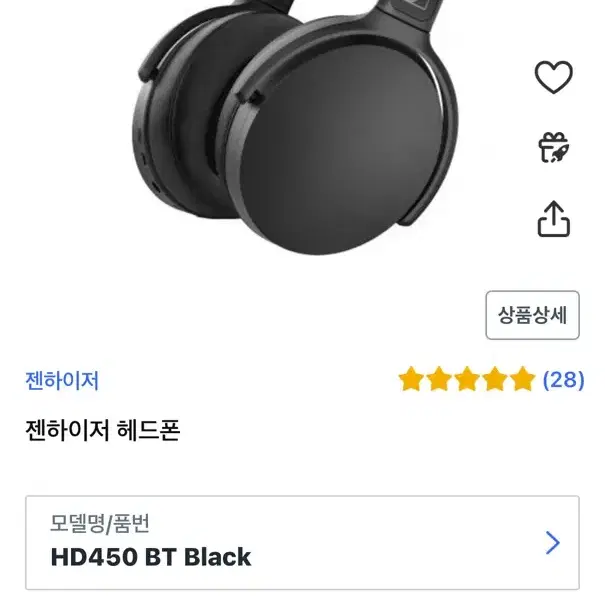 젠하이저 헤드폰 HD 450 BT