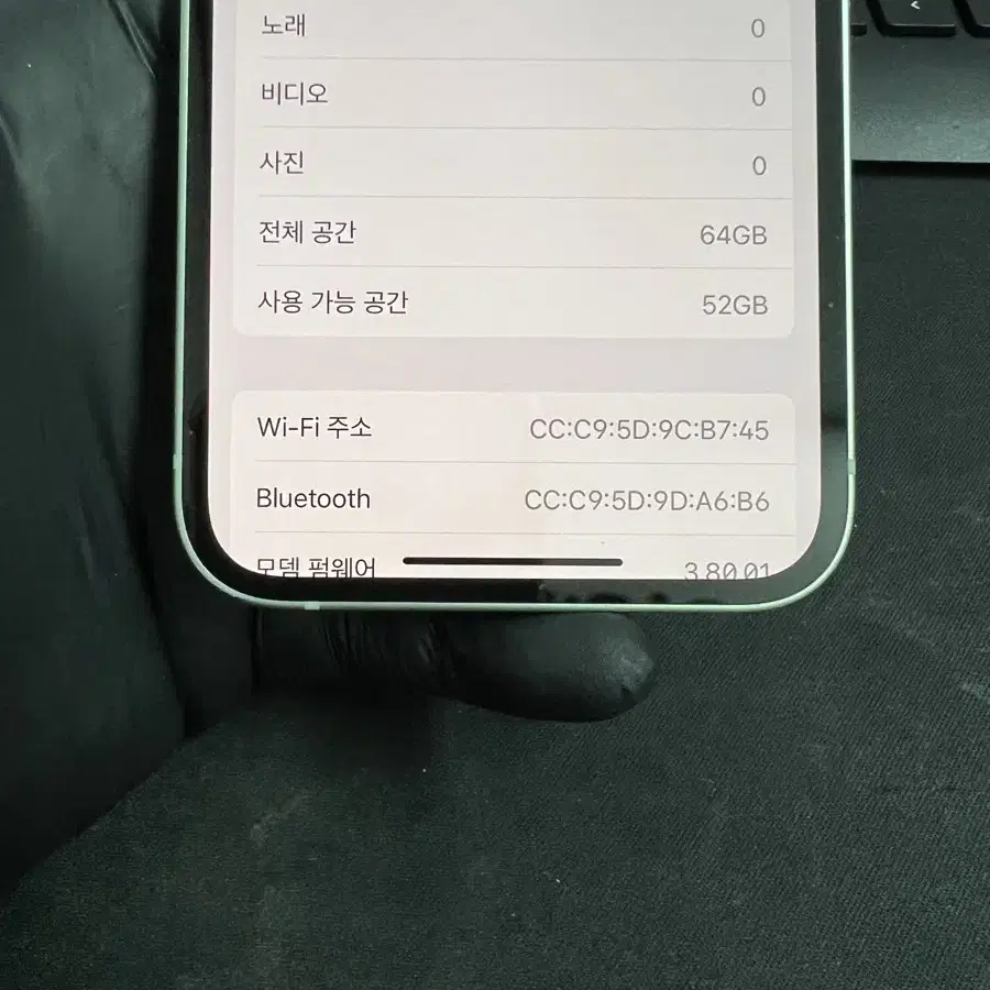 아이폰12 64G 그린 S급!(ios16.6.1)