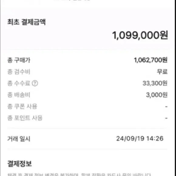 스투시 인슐레이티드 자켓