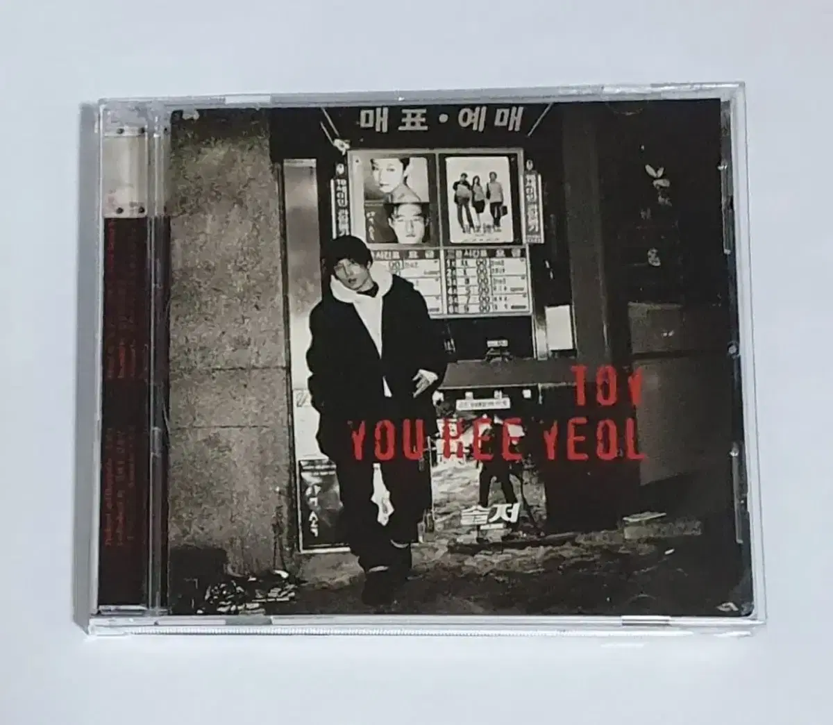 토이 Night In Seoul 앨범 시디 CD