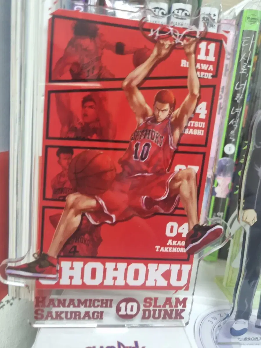 SLAM DUNK Kang Baekho Acrylic Stand