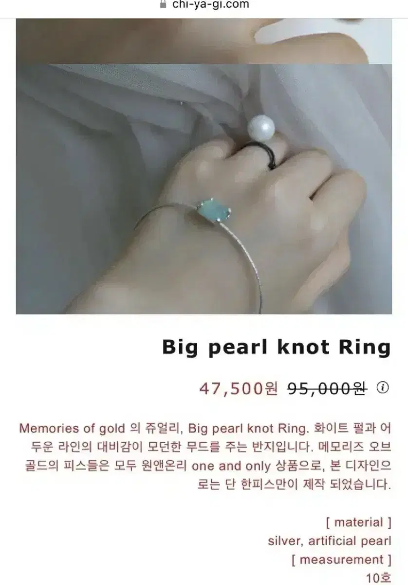 키야기 메모리즈오브골드 big pearl knot ring