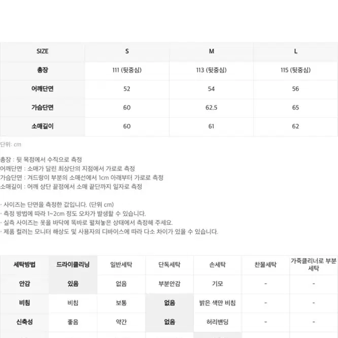 인사일런스 더블코트 새상품 팝니다