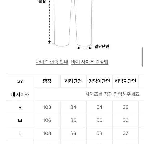 게인스보로 와이드팬츠 오트밀