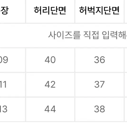 인사일런스 테크니컬 엠보코튼 팬츠 L