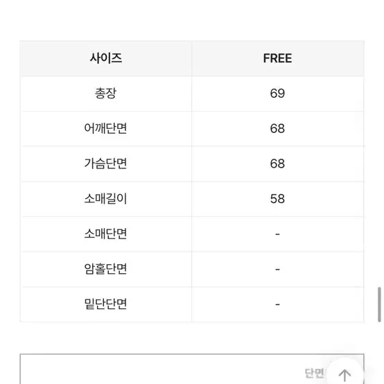 남녀공용 유광패딩 새제품 블랙