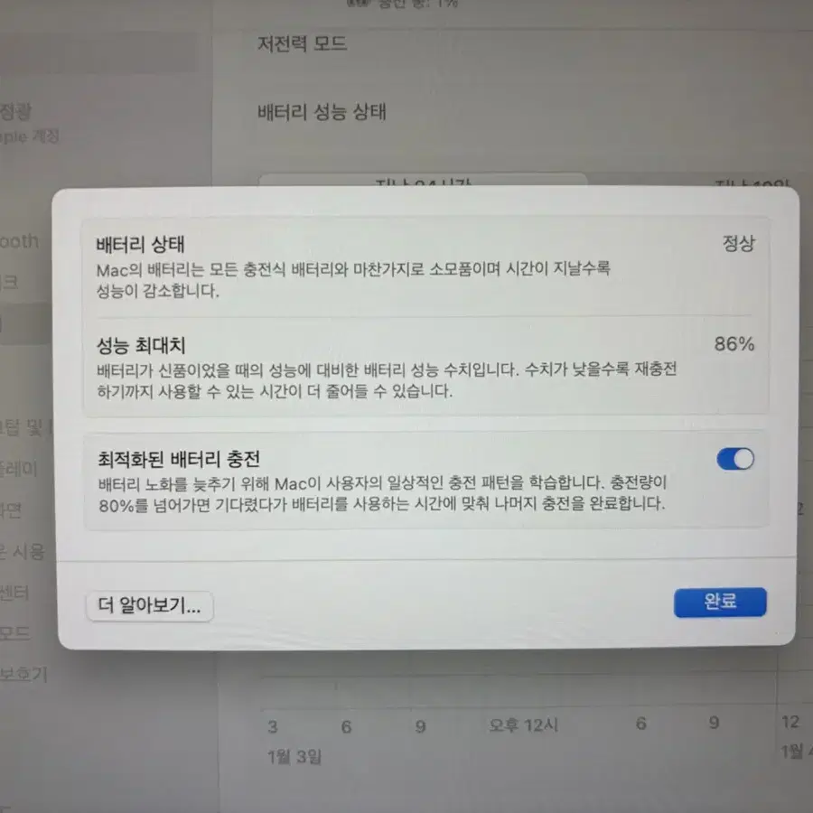 맥북 에어 m1