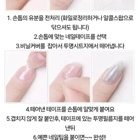 네일용품 일괄판매 (네일테이프,우드스틱,네일파일)모두드려요