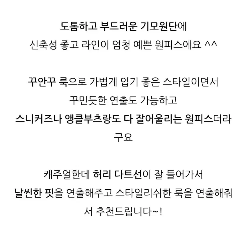 서울러 기모 후드 다트 롱원피스