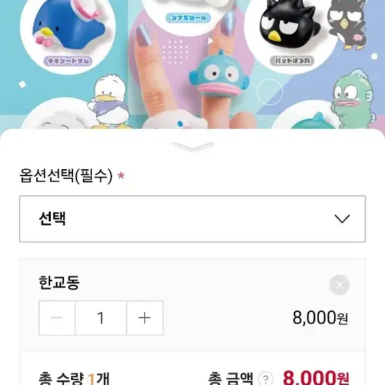 한교동 패션반지