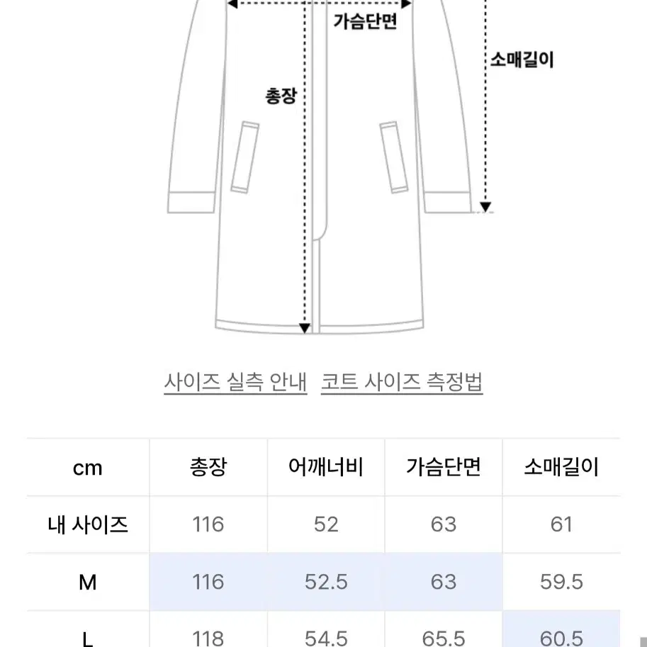 드로우핏 프리미어 퓨어 울 발마칸 코트 L [MELANGE BROWN]