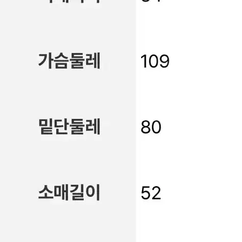 에잇세컨즈 리브드 후드 풀오버 라벤더