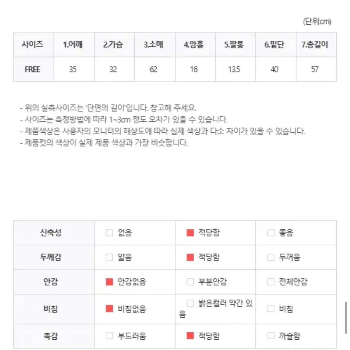 셔츠레이어드셔링오픈숄더