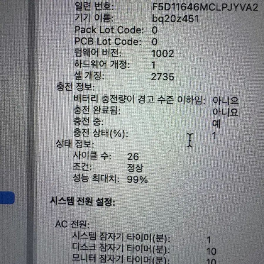 맥북 에어 M1 13인치 스페이스 그레이 256/8