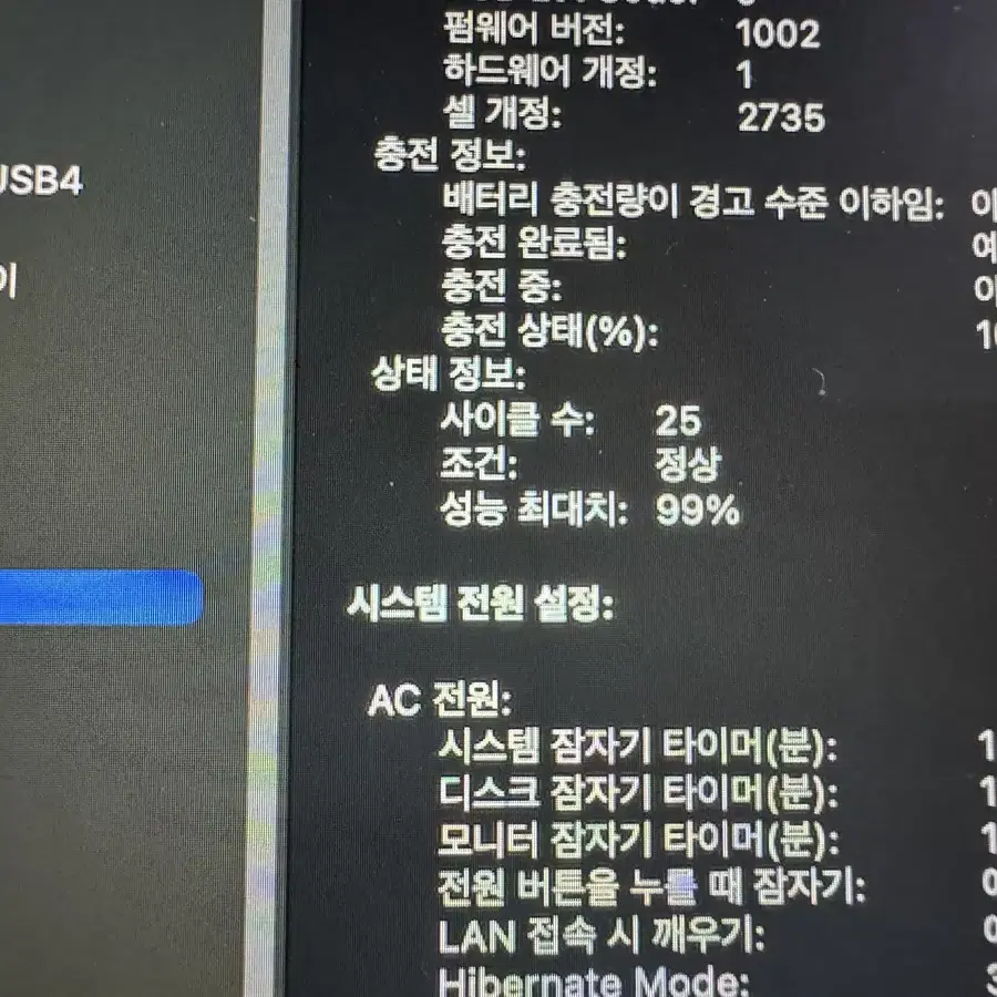 맥북 에어 M1 13인치 스페이스 그레이 256/8