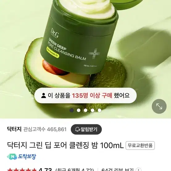 닥터지 블랙스네일 + 알티엑스 선물세트