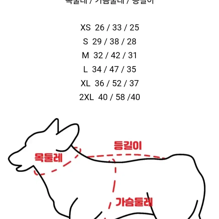 강아지 멍올 블랙로고 스웨터 L