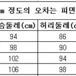 파라점퍼스 롱페어 마스터피스