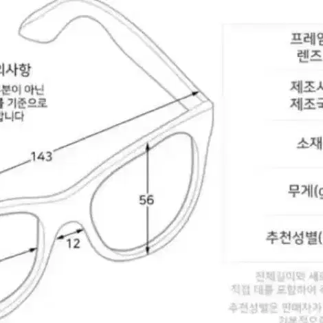 구찌 보잉 선글라스