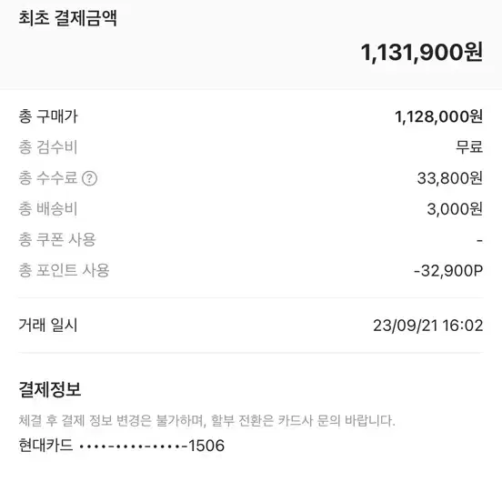 몽클레어 니트패딩