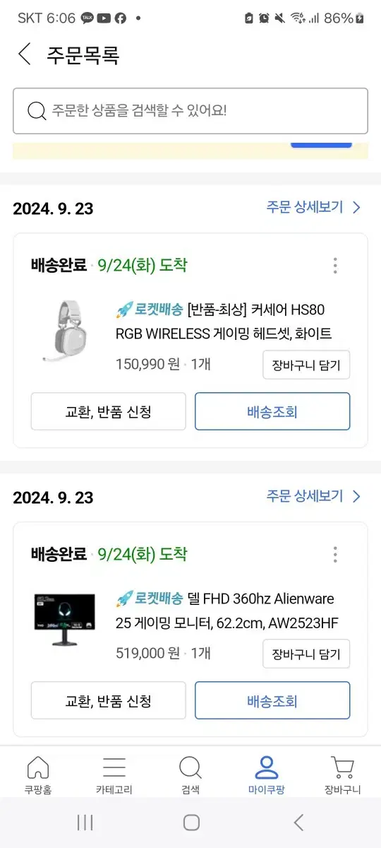 커세어 hs80 헤드셋 팝니다 풀박