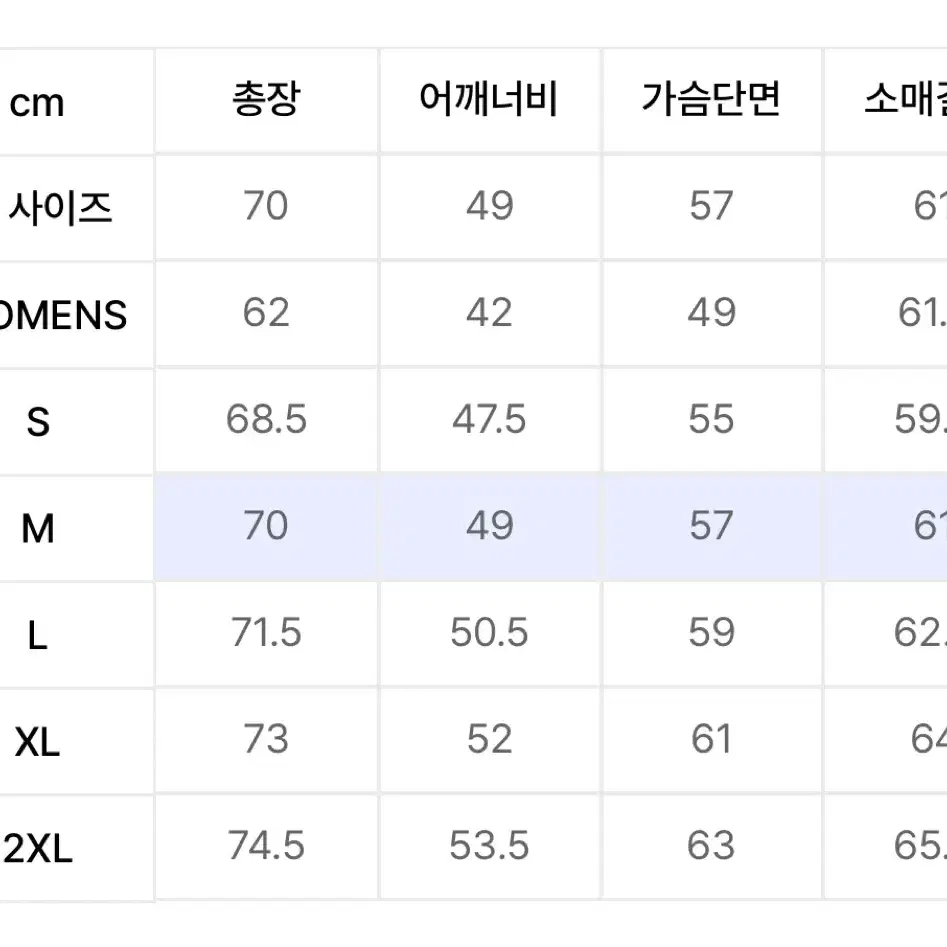 M) 도프제이슨 무스탕 새상품(솔리드 무톤 자켓)