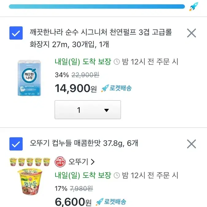 쿠팡대리 80% 해주실분?