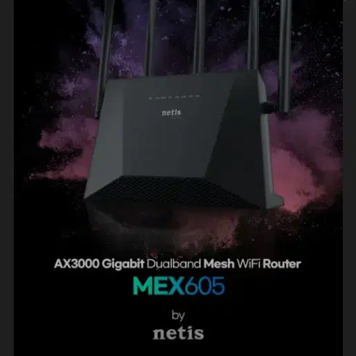 네티스 MEX605 AX3000 기가비트 듀얼밴드 Mesh 와이파이 6