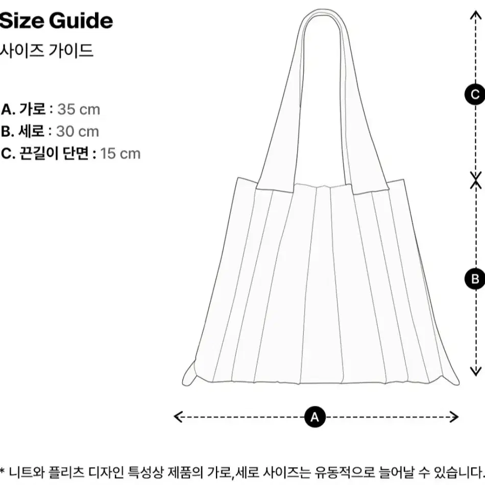 플리츠마마 투웨이쇼퍼백 블루