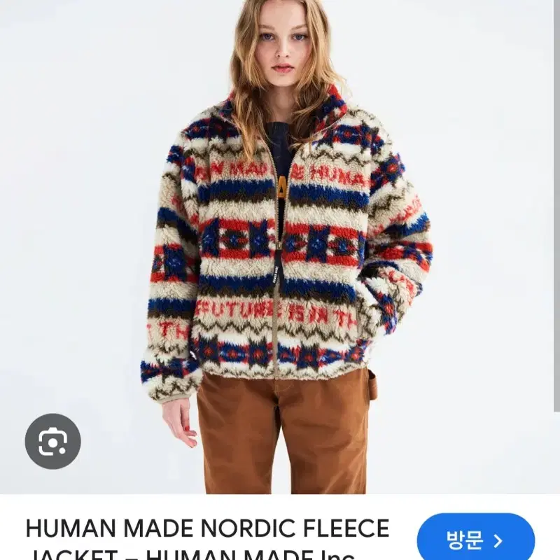 휴먼메이드 노르딕 후리스 XL humanmade nordic fleece