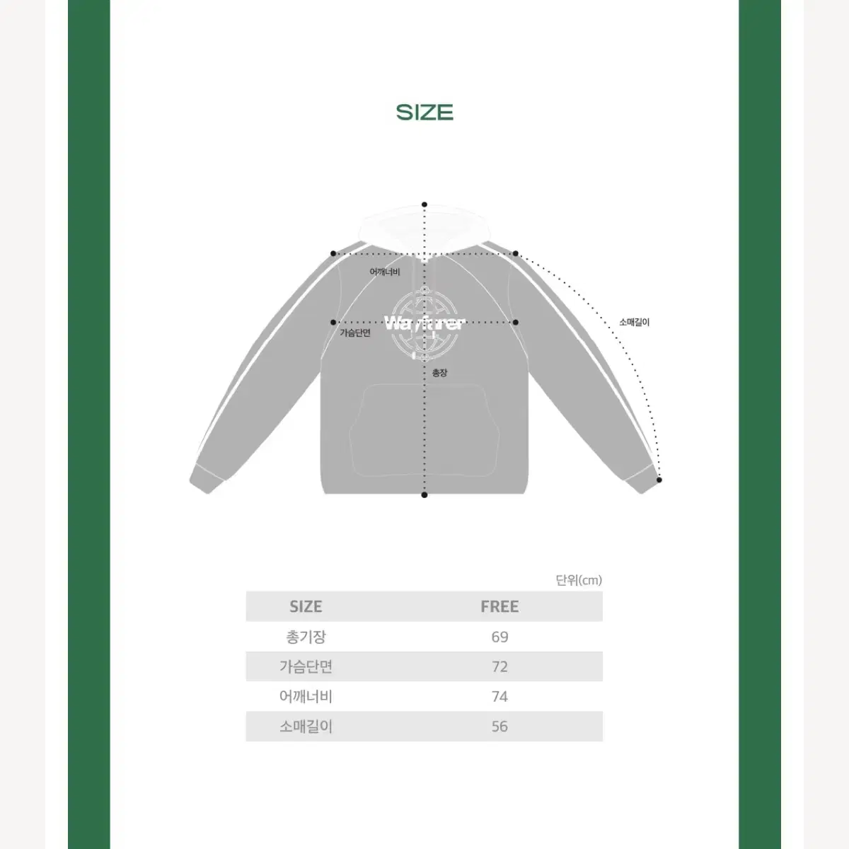 이창섭 콘서트 MD 후드티(포카제외)