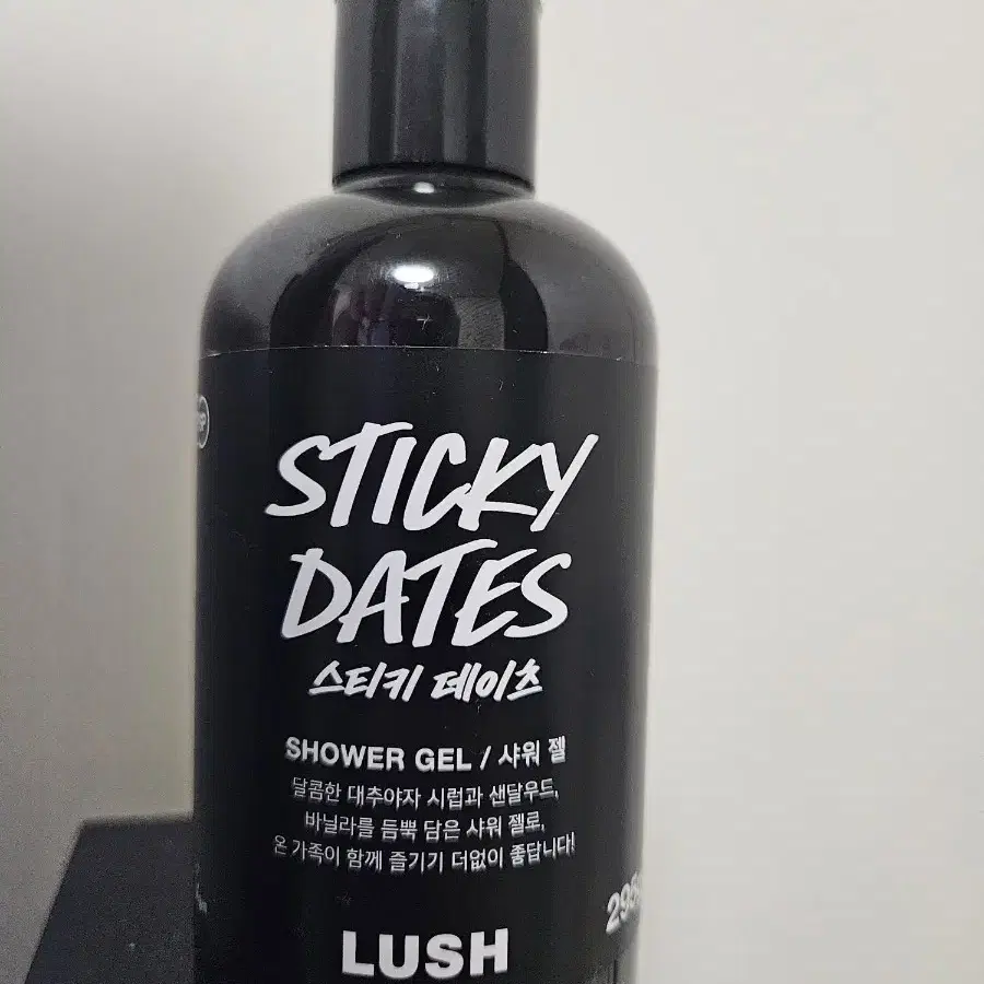 lush 샤워젤 스티키 데이츠 샤워젤 295g(새상품)