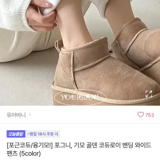 에이블리 옷 화장품 판매합니다