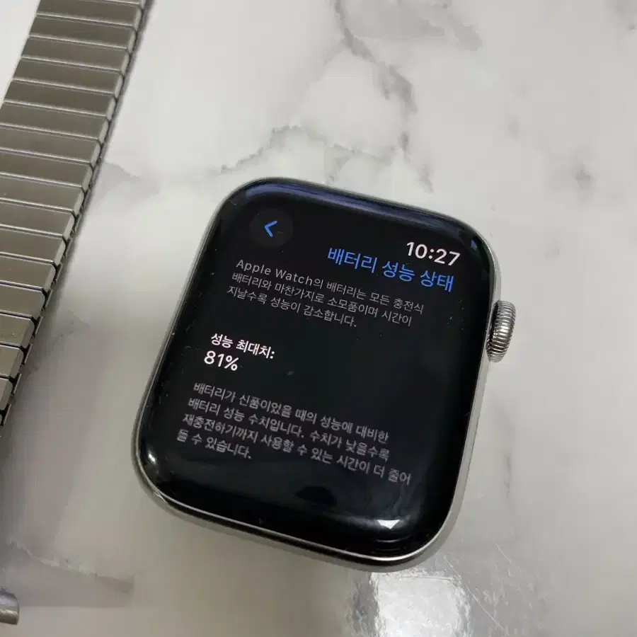 애플워치5 44mm 스테인리스 셀룰러