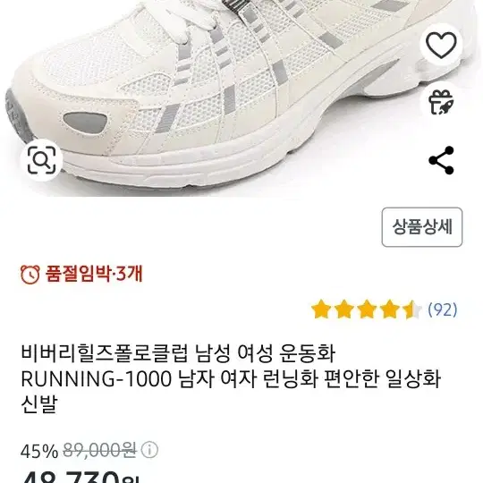 폴로클럽